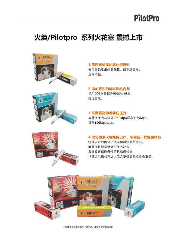 57期期刊-新品速递资料.jpg